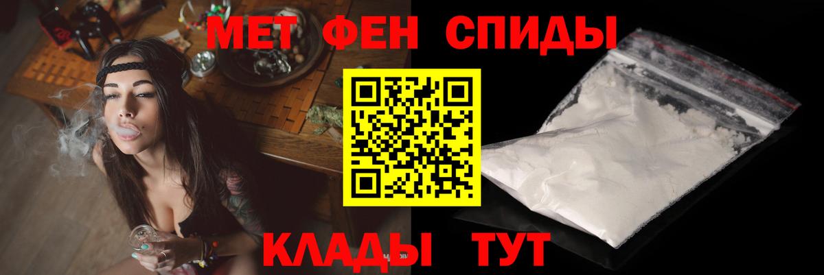 АМФ Розовый Шарыпово