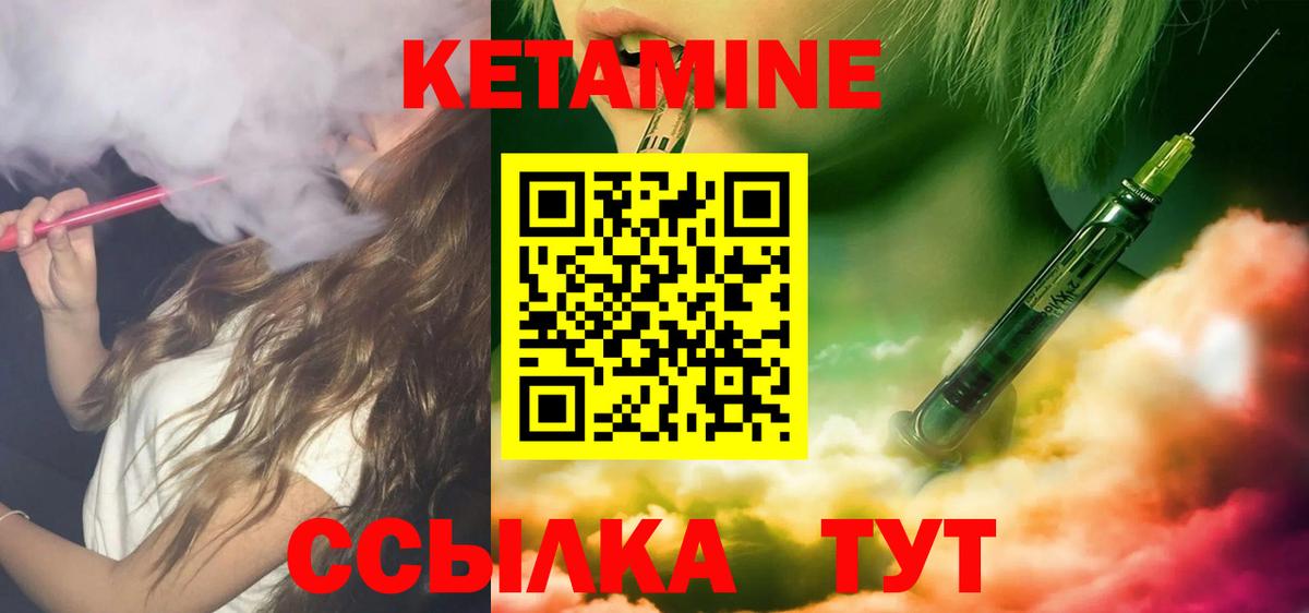 КЕТАМИН ketamine  мега ссылки  Шарыпово  Вход с VPN 