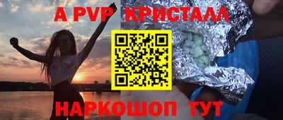 трава Бузулук