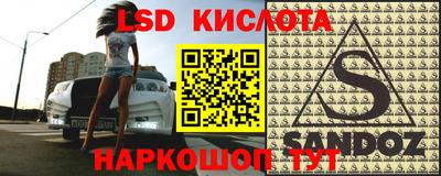 трава Бузулук