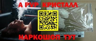 марки lsd Будённовск