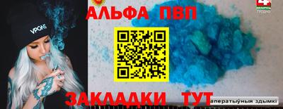 трава Бузулук