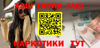 трава Бузулук