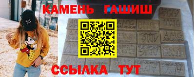 трава Бузулук