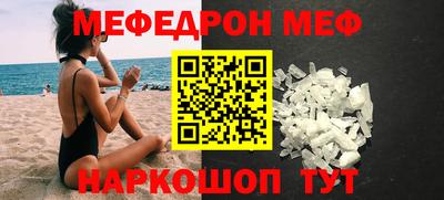 mdma Бугуруслан
