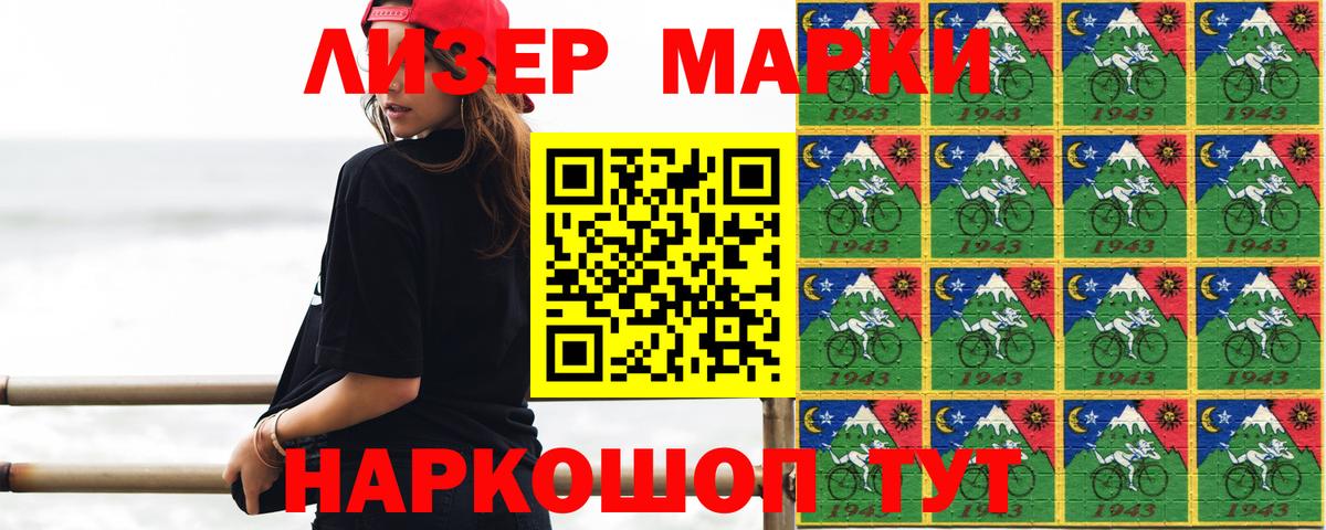 ЛСД экстази кислота  ЛСД экстази кислота  Шарыпово  Вход с VPN 