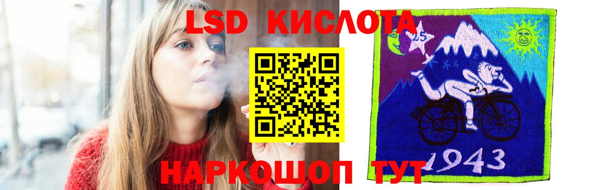 Лсд 25 экстази ecstasy Шарыпово