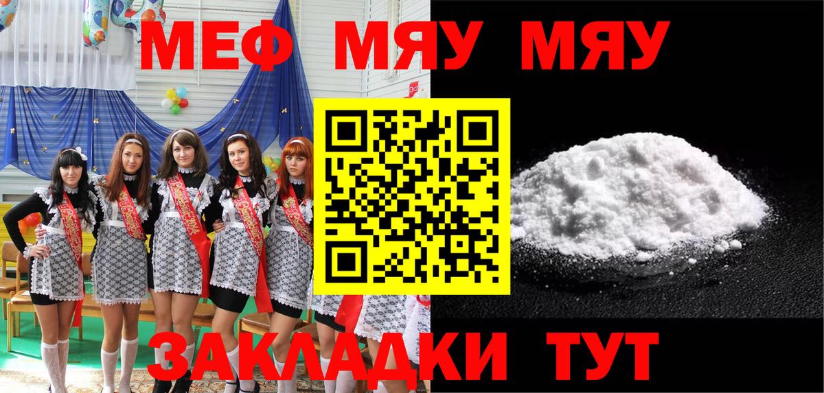 МЕФ  Вход с VPN  Шарыпово  МЕФ кристаллы  Мефедрон VHQ  МЕФ 