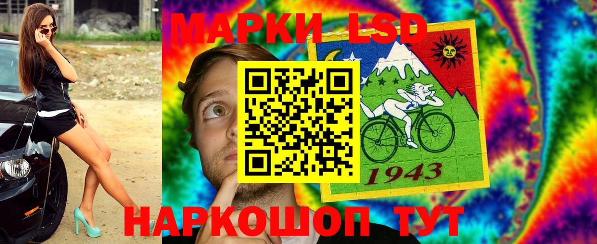 Шарыпово  Марки 25I-NBOMe 1,8мг  Марки 25I-NBOMe  Вход с VPN 