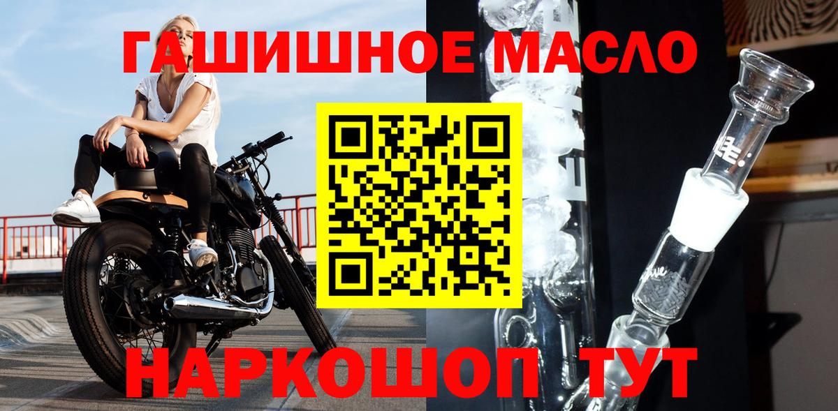 купить закладку  ТГК вейп с тгк  Вход с VPN  Шарыпово 
