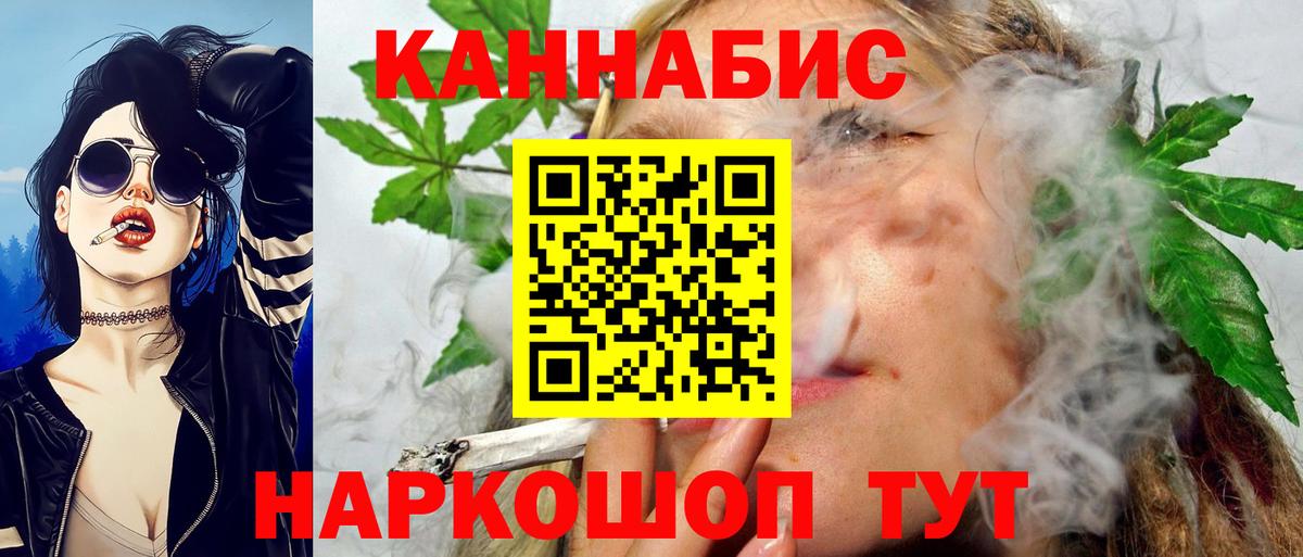Шарыпово  Бошки Шишки ГИДРОПОН  Бошки марихуана OG Kush  Вход с VPN 